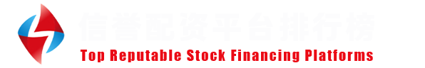 老牌实盘网